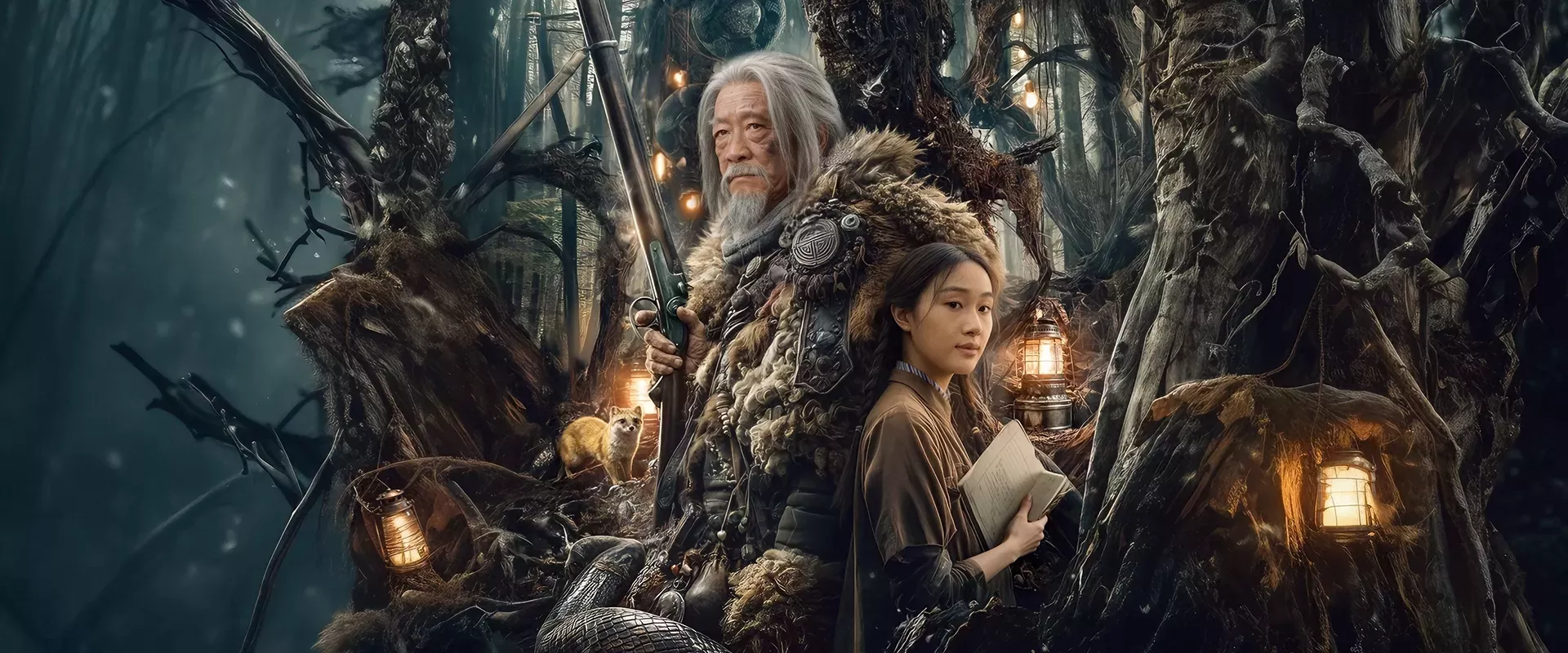 长白山猎人传说2